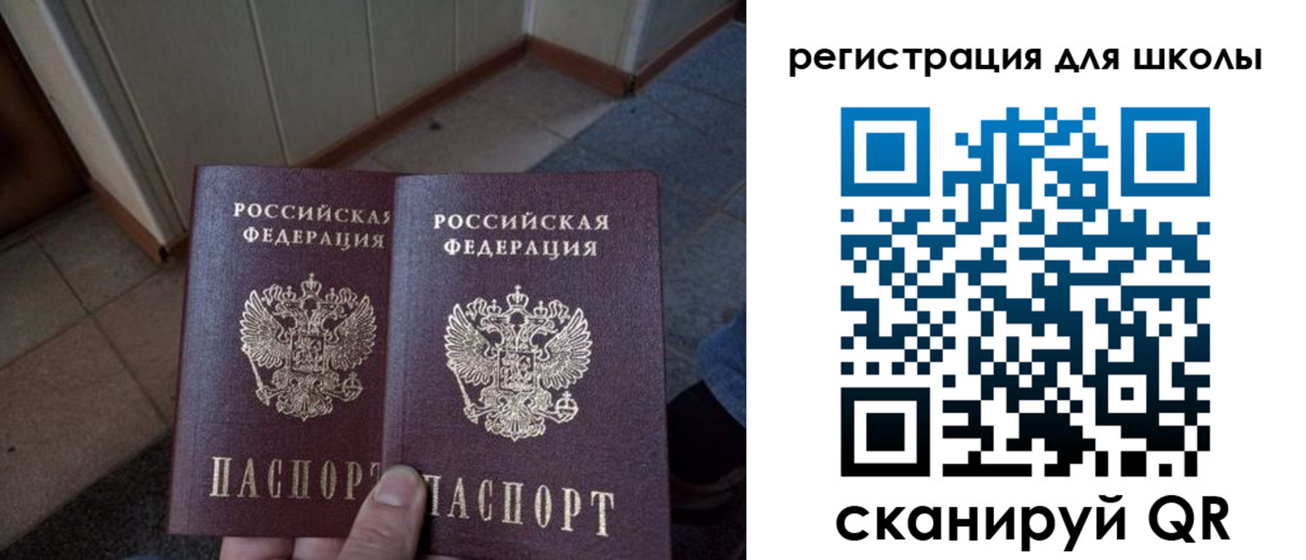 прописка для кредита в Котово