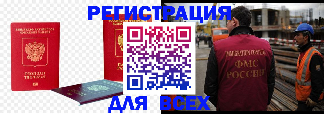 форма 3 в Котово